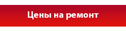 Цены на ремонт Газель, Хюндай Портер, Ниссан Кабстар